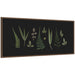Framed Canvas 40x18 Sylvie Walnut 1