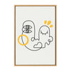 Sylvie Still Here Framed Canvas by Shatha Al Dafai